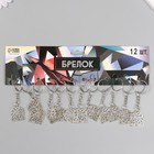 Брелок для ключей на кольце «Мой папа - Лев», металл, 2.5×2.5 см - Фото 4