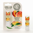 Бальзам для губ, 3,5 г, аромат персика, TROPIC BAR by URAL LAB - Фото 2