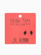 Серьги "Пусеты" стальные, грани, цвет чёрный - фото 809489064