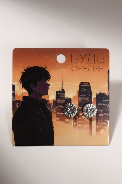 Серьги со стразами «Пусеты» стальные, кристалл, белые в серебре