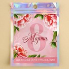 Массажер для лица, спонж для умывания «8 марта», 6.5 х 5 см - Фото 5