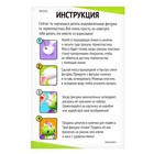 Набор для опытов «Создай брелок: Дракончик», фигурка, волшебный пластик - Фото 9
