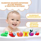 Резиновые игрушки для ванны Крошка Я «Букашечки», с пищалкой, в наборе 6 шт. - Фото 3