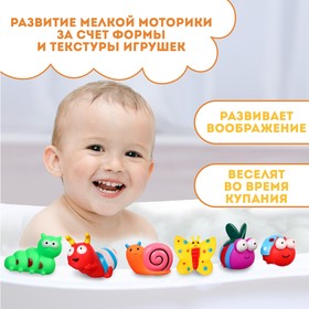 Набор резиновых игрушек для ванны «Букашечки», с пищалкой, 6 шт, Крошка Я