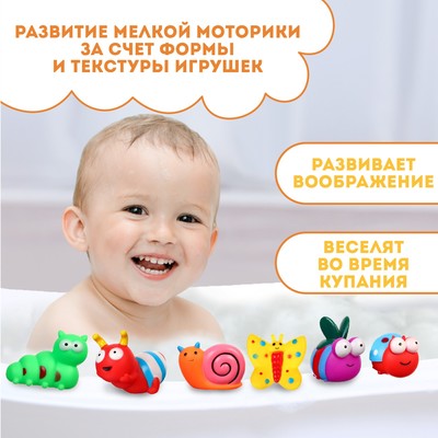 Резиновые игрушки для ванны Крошка Я «Букашечки», с пищалкой, в наборе 6 шт.
