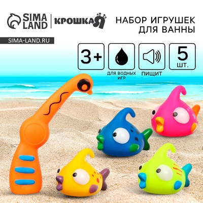 Резиновые игрушки для ванны Крошка Я «Поймай рыбку», в наборе 5 шт., с пищалкой