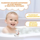 Резиновая игрушка для ванны «Щенок далматинец», 10 см, с пищалкой, Крошка Я - Фото 2