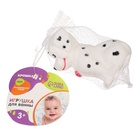 Резиновая игрушка для ванны Крошка Я «Щенок далматинец», 10 см, с пищалкой - Фото 5