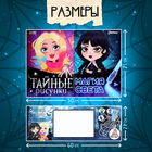 Набор для рисования светом «Магия света: Уэнсдей», А4, ручка с фонариком и невидимыми чернилами - Фото 2