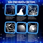 Набор для рисования светом «Магия света: Уэнсдей», А4, ручка с фонариком и невидимыми чернилами - Фото 4