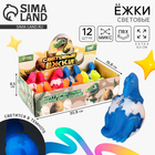 Мяч детский резиновый ёжка световой «Динозаврик», цвета МИКС, в шоубоксе - Фото 1