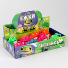 Мяч детский резиновый ёжка световой «Лягушка», цвета МИКС , в шоубоксе - Фото 8