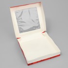 Кондитерская упаковка, коробка с ламинацией «With love», 20 х 20 х 4 см - Фото 2