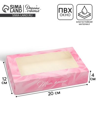 Кондитерская упаковка, коробка с ламинацией «Ткань», 20 х 12 х 4 см