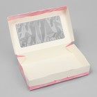 Кондитерская упаковка, коробка с ламинацией «Ткань», 20 х 12 х 4 см - Фото 2