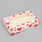 Коробки под конфеты сырники, кондитерская упаковка «Love», 20 х 12 х 4 см - Фото 1