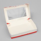 Кондитерская упаковка, коробка с ламинацией «Love», 20 х 12 х 4 см - Фото 2
