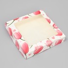 Кондитерская упаковка, коробка с ламинацией «Тюльпаны», 20 х 20 х 4 см - фото 321052688