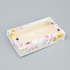 Кондитерская упаковка, коробка с ламинацией «Акварельные цветы», 20 х 12 х4 см - фото 321052696