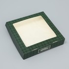Кондитерская упаковка, коробка с ламинацией «Мужчине», 20 х 20 х 4 см - фото 303869382