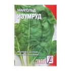 Семена Мангольд "Изумруд", 2 г 10261319 - фото 14528011
