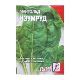 Семена Мангольд "Изумруд", 2 г 10261319