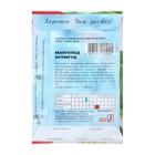 Семена Мангольд "Изумруд", 2 г - фото 39462150