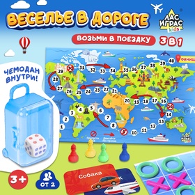 Настольная игра «Веселье в дороге», от 2 игроков, 3+ 9767838