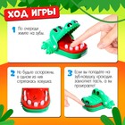 Настольная игра для детей на реакцию «Безумный крокодил. Мини-версия», от 1 игрока, 3+ - Фото 3