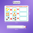 Развивающий набор «Рисуем точками», 20 заданий, 3+ - Фото 4