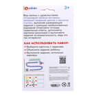 Развивающий набор «Рисуем точками», 20 заданий, 3+ - Фото 8