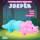 Развивающая игрушка «Зверёк», цвета МИКС - Фото 1