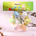 Декоративная пасхальная подвеска «Яйца» 12 × 12 × 3 см - фото 9073841