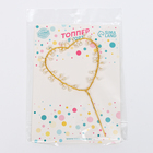 Топпер для торта «Сердце с бусинами», золотой - Фото 4