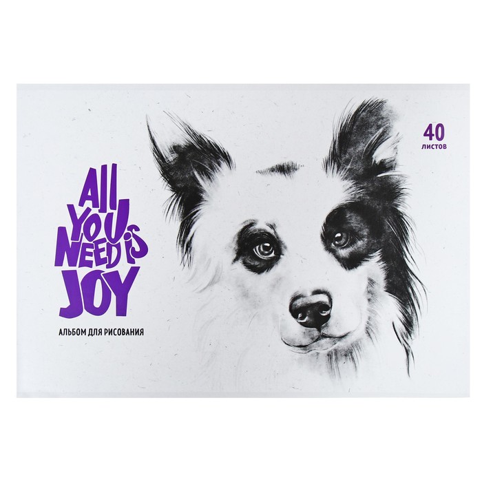 Альбом для рисования А4, 40 листов на скрепке All you need is joy, обложка картон, блок офсет 100 г/м2, МИКС