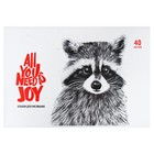 Альбом для рисования А4, 40 листов на скрепке All you need is joy, обложка картон, блок офсет 100 г/м2, МИКС - Фото 3