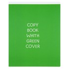 Тетрадь 80 листов в линию на скрепке "Цветная обложка", обложка мелованный картон, ламинация SoftTouch, МИКС (комплект 2 шт) - фото 23699023