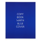 Тетрадь 80 листов в линию на скрепке "Цветная обложка", обложка мелованный картон, ламинация SoftTouch, МИКС (комплект 2 шт) - фото 23699024