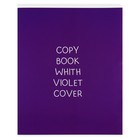 Тетрадь 80 листов в линию на скрепке "Цветная обложка", обложка мелованный картон, ламинация SoftTouch, МИКС (комплект 2 шт) - фото 23699025