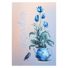 Тетрадь А4, 48 листов в клетку на скрепке "Васильковое настроение", обложка мелованный картон, матовая ламинация, МИКС (комплект 2 шт) - фото 23699037