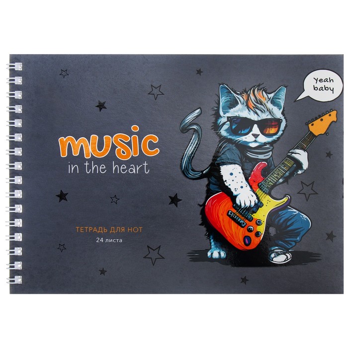 Тетрадь для нот А5, 24 листа на гребне Musical cats, обложка мелованный картон, выборочный УФ-лак, МИКС