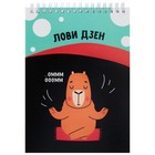 Блокнот А5, 60 листов в клетку на гребне "Хороший совет", обложка мелованный картон, твёрдая подложка, МИКС - фото 23699076