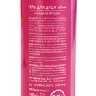 Подарочный набор косметики «От всего сердца»: гель для душа 100 мл и бомбочки для ванны 3 шт, 18+, ЧИСТОЕ СЧАСТЬЕ - фото 23872223