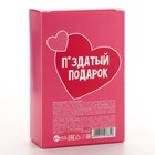 Подарочный набор косметики «От всего сердца»: гель для душа 100 мл и бомбочки для ванны 3 шт, 18+, ЧИСТОЕ СЧАСТЬЕ - фото 23872225