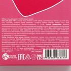 Подарочный набор косметики «От всего сердца»: гель для душа 100 мл и бомбочки для ванны 3 шт, 18+, ЧИСТОЕ СЧАСТЬЕ - фото 24415720