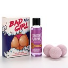 Подарочный набор косметики Bad girl: гель для душа 100 мл и бомбочки для ванны 3 х 40 г, ЧИСТОЕ СЧАСТЬЕ - Фото 3
