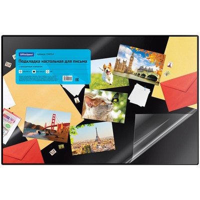 Накладка на стол, 590 × 380 мм, чёрная с прозрачным клапаном