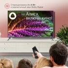 Телевизор LED Starwind 50" SW-LED50UG400 Яндекс.ТВ стальной 4K Ultra HD 60Hz DVB-T DVB-T2 D   102954 - Фото 8
