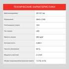 Телевизор LED Starwind 58" SW-LED58UG401 Яндекс.ТВ Frameless стальной 4K Ultra HD 60Hz DVB- 102954 - фото 51530412 Телевизор LED Starwind 58" SW-LED58UG401 Яндекс.ТВ Frameless стальной 4K Ultra HD 60Hz DVB- 102954 - фото 51530412