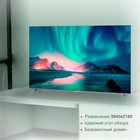Телевизор LED Starwind 58" SW-LED58UG401 Яндекс.ТВ Frameless стальной 4K Ultra HD 60Hz DVB- 102954 - фото 51530408 Телевизор LED Starwind 58" SW-LED58UG401 Яндекс.ТВ Frameless стальной 4K Ultra HD 60Hz DVB- 102954 - фото 51530408